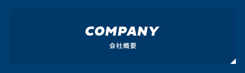 half_banner_company